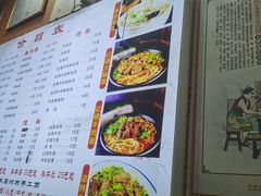-河南面馆(瞿溪路店)