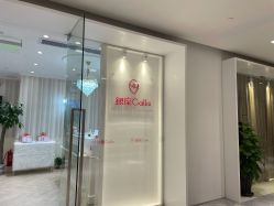 -银座Calla日式美容沙龙