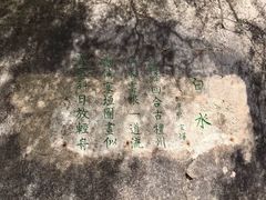 -黑龙潭风景区