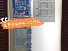 -芭比堂动物医院·犬猫全科·异宠专科(雁塔分院)
