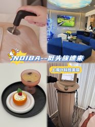 -JY·VALMONT法儿曼官方面护·海菲秀黑钻体验中心