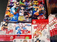 -扶光书店(中环店)