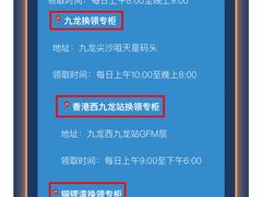 -天星小轮码头