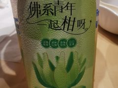 -茶百道(柏威年店)