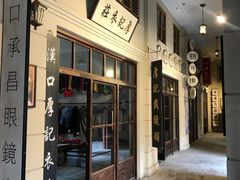 -国色写真馆(园博园店)