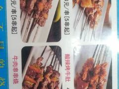-勇利赵家烤肉坊(翠华北路店)
