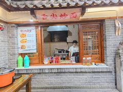 门面-古渡驛(丽彩·潮流港店)