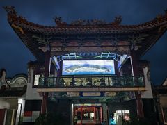 -天后宫民俗文化街