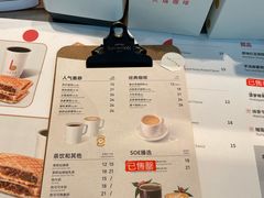 -贝瑞咖啡(深圳机场店)