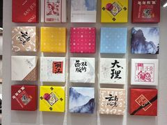 -嘉华鲜花饼·现烤(昆明老街店)