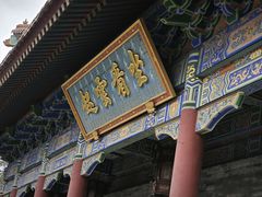 -西安大兴善寺