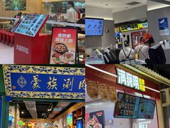-铜锣湾国际购物中心