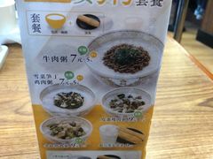 -食其家·牛丼咖喱(广元西路店)