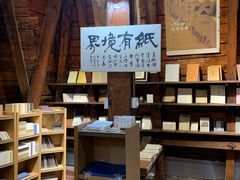 -良友书坊(安徽路店)