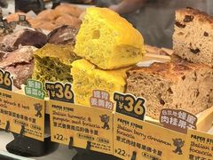 -PAPER STONE BAKERY(天环店)