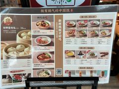 -阳阳中国饭(北京荟聚店)