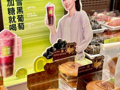 -奈雪的茶(中粮祥云小镇店)