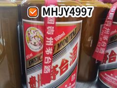 -北京SKP