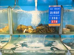 -海味当家·蒸锅海鲜(星海公园店)