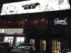 门面-斯普汇生蚝牛排馆(中骏世界城店)
