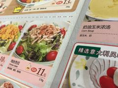 菜单-萨莉亚意式餐厅(龙阳广场店)