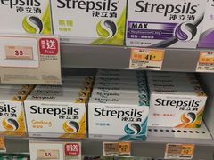 -万宁(上水广场)