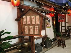 -赵记玄面(市府恒隆广场店)