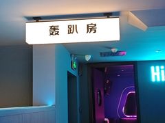 -海德温泉生活馆(朝阳大悦城店)