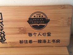 -三亚西岛海洋文化旅游区
