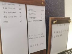 -Radar Coffee(思南路店)