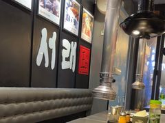 -喜来稀肉(虹泉路店)