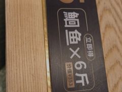 -鱼酷活鱼烤鱼(梅江印象城店)