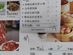 -花好悦园酒家(大石店)