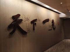 -南翔馒头店(豫园店)