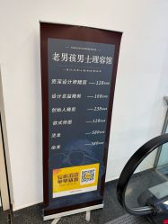 -老男孩男士理容馆·理发·烫染·修面