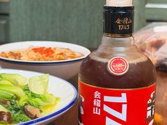 -咸亨酒店•非遗绍兴菜•中华老字号(堂吃餐厅)