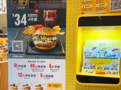 -麦当劳(普陀香溢花城店)