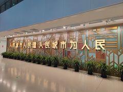 -上海城市规划展示馆