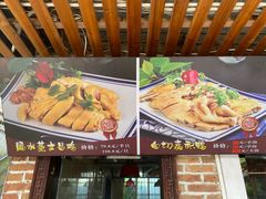 -良昌老味·海南老字号