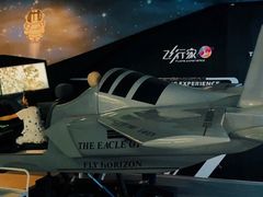 -飞行家太空体验馆(祥云小镇店)