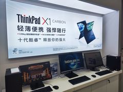 -联想Thinkpad官方旗舰店·售后维修中心(闵行店)