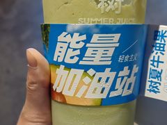 -树夏(金楠天街店)