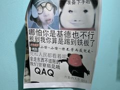 -Love Star追星馆(上海大悦城店)