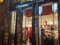 -汪玉霞(汉口里店)