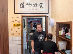 -矮子粉店1985·长沙米粉(湘春路店)