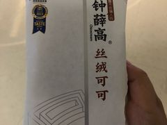 -张记炸串肠粉