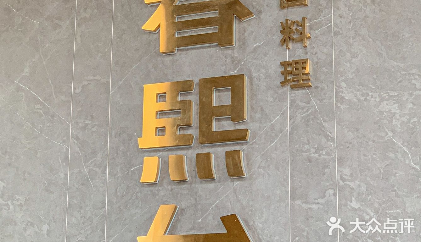 不知道大家被关了多少天 小邓喜提隔离19天