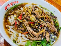-肆姐面粉馆(坡子街店)