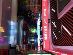-Meet Sun韩式大排档(五一广场7MALL店)