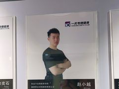 -一兆韦德健身(古美店)